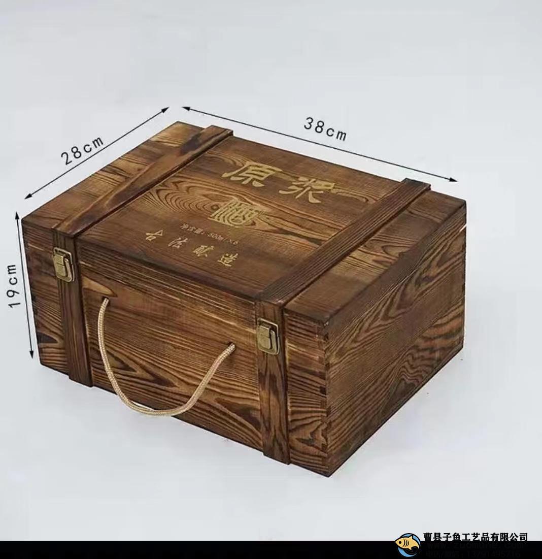 白酒包裝盒 木頭箱子復(fù)古箱子 買(mǎi)酒盒的過(guò)來(lái)看看