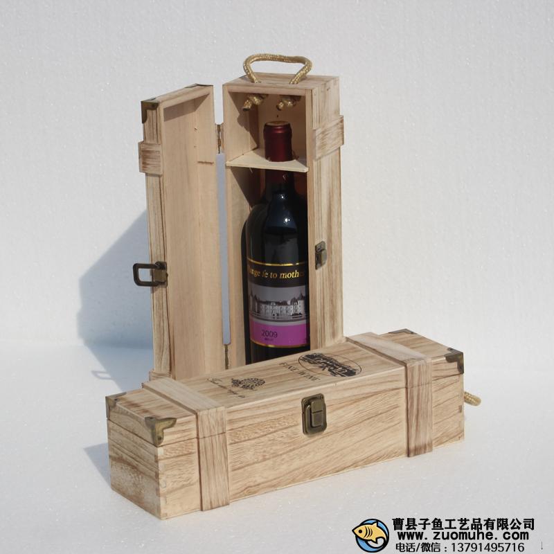曹縣做紅酒包裝木頭箱子的哪家比較好？